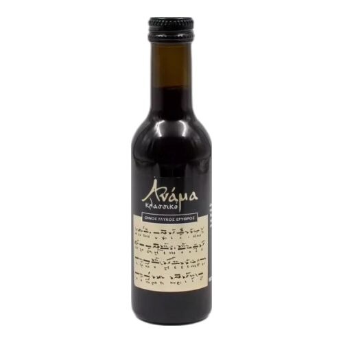 ΑΝΑΜΑ ΟΙΝΟΣ ΕΡΥΘΡΟΣ ΓΛΥΚΟΣ 187ΜΛ