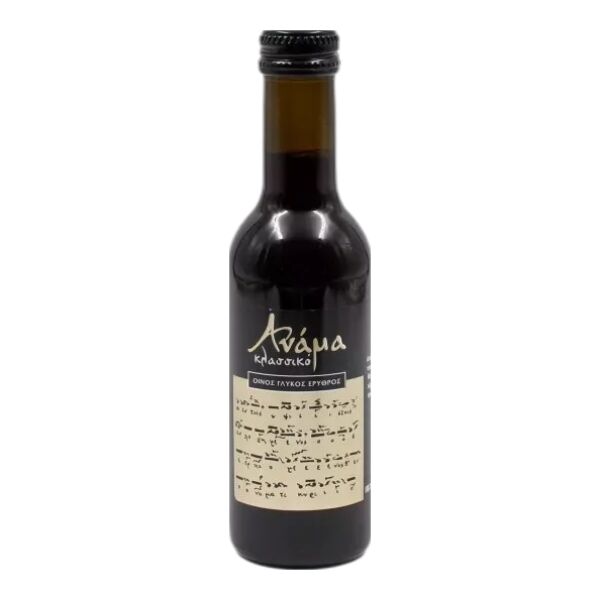 ΑΝΑΜΑ ΟΙΝΟΣ ΕΡΥΘΡΟΣ ΓΛΥΚΟΣ 187ΜΛ